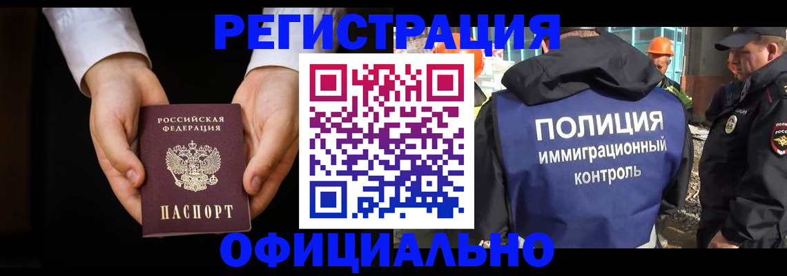 регистрация для дет. сада в Брянске